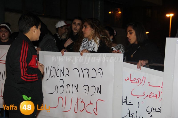 i3tesam baladya 0205 (19).JPG